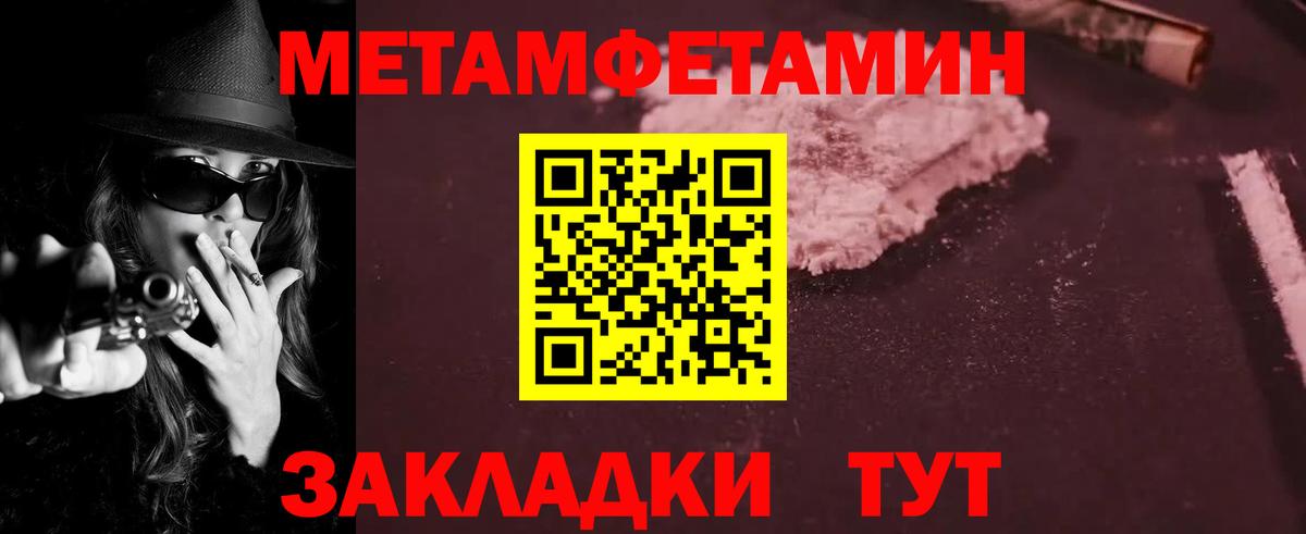 Джанкой  АМФЕТАМИН 97%  Amphetamine  АМФЕТАМИН  Вход с VPN 