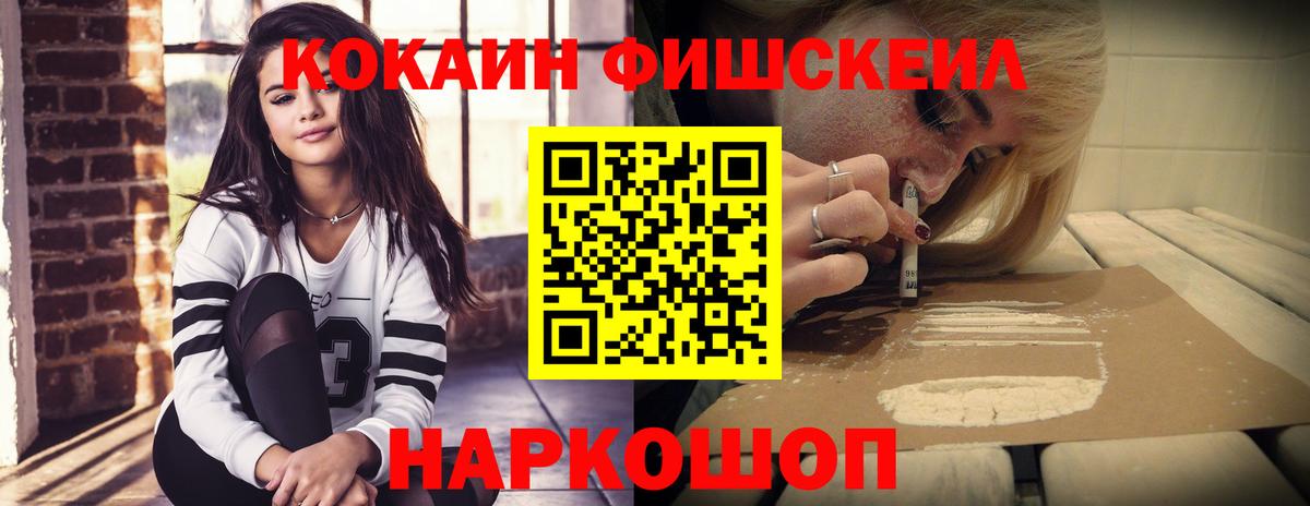 Джанкой  Кокаин Колумбийский  КОКАИН Боливия  Вход с VPN 