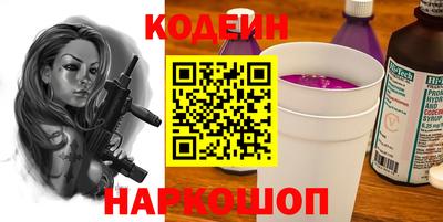 бутик Ливны