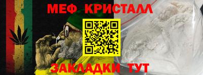 эйфоретик Малгобек