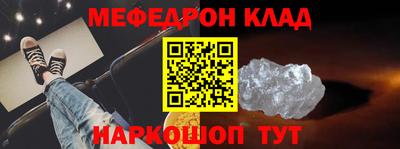 каннабис Лесосибирск