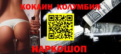 каннабис Лесосибирск