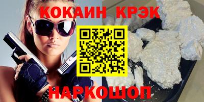 бутик Ливны