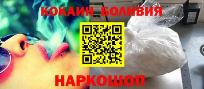 кристаллы Малоярославец