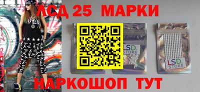 каннабис Лесосибирск