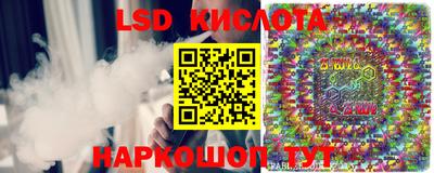 бутик Ливны