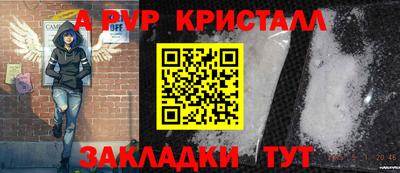бутик Ливны