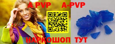 меф VHQ Ликино-Дулёво