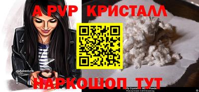 меф Мариинск