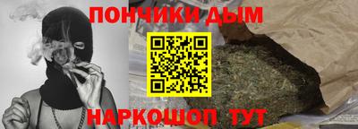 меф VHQ Ликино-Дулёво