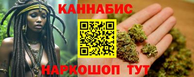 бутик Ливны
