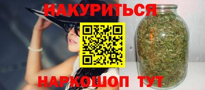 бутик Ливны