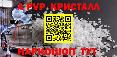 меф VHQ Ликино-Дулёво
