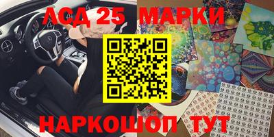 кристаллы Малоярославец