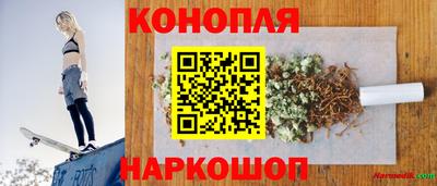бутик Ливны