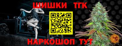 каннабис Лесосибирск