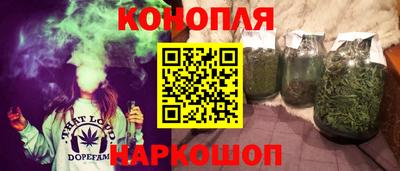 бутик Ливны