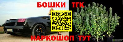 каннабис Лесосибирск