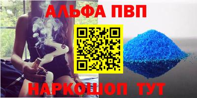 бутик Ливны