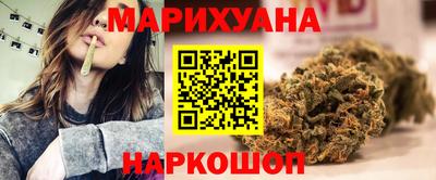 бутик Ливны