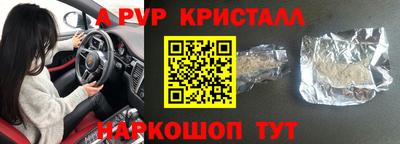 меф VHQ Ликино-Дулёво