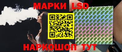 бутик Ливны