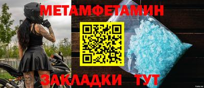 бутик Ливны