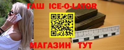 бутик Ливны