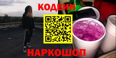 каннабис Лесосибирск