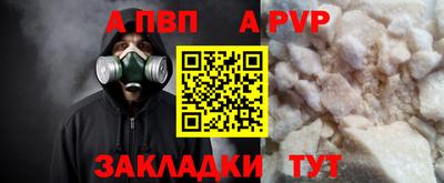 меф VHQ Ликино-Дулёво