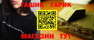 каннабис Лесосибирск