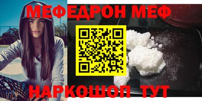 кристаллы Малоярославец