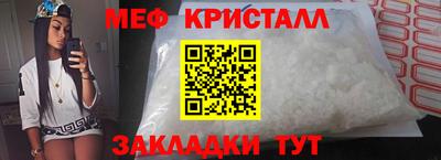 бутик Ливны