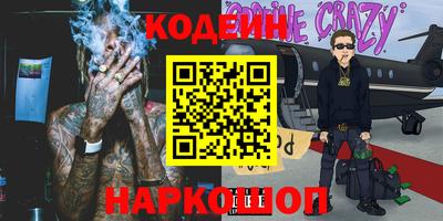 меф VHQ Ликино-Дулёво