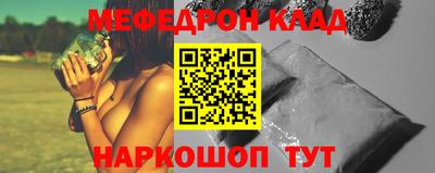 каннабис Лесосибирск
