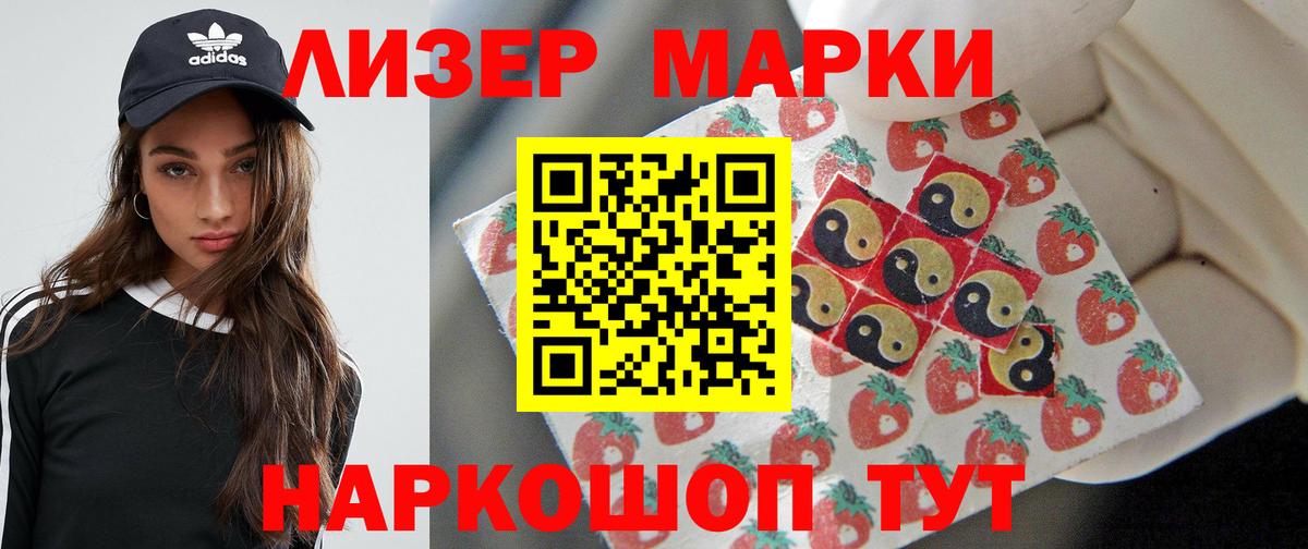 Лсд 25 экстази кислота  Лсд 25 экстази ecstasy  Джанкой  Вход с VPN 