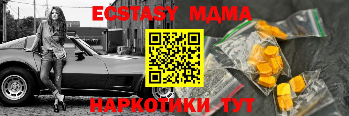 Амфетамин   Гашиш  Конопля  Джанкой  Меф кристаллы  Вход с VPN  Экстази 
