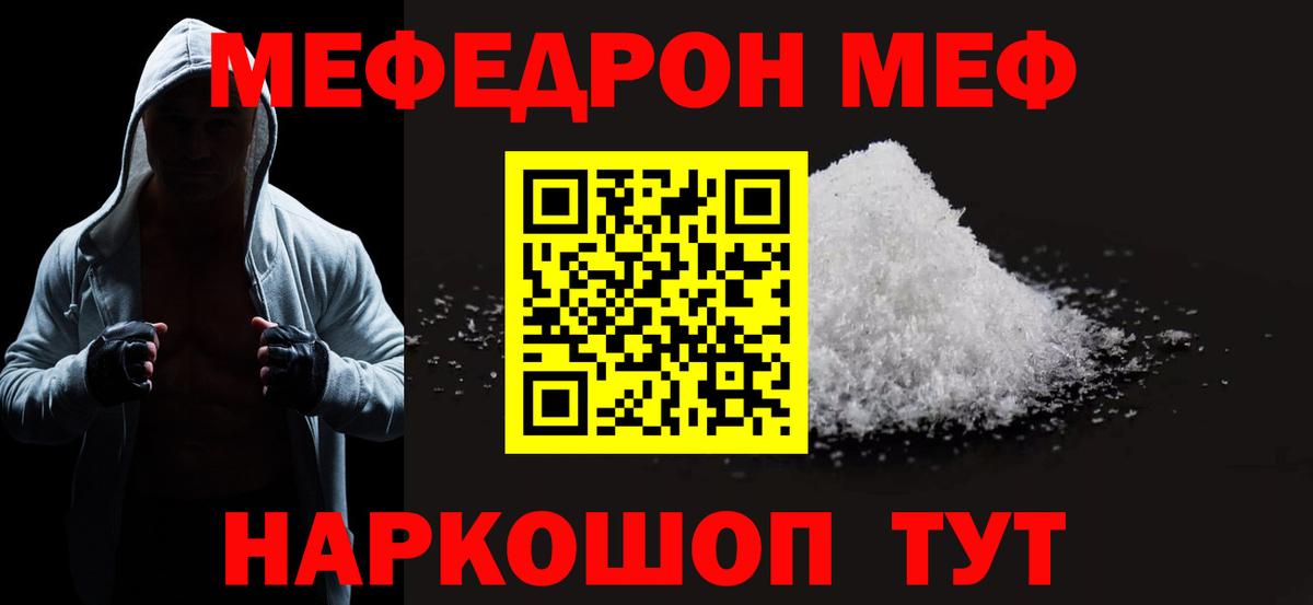 omg рабочий сайт  Вход с VPN  Джанкой  купить наркотик  Меф VHQ  Меф 