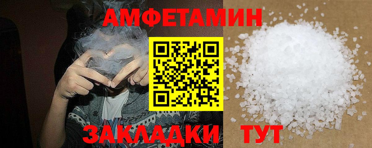 Джанкой  Первитин Декстрометамфетамин 99.9%  Первитин Декстрометамфетамин 99.9%  Вход с VPN 