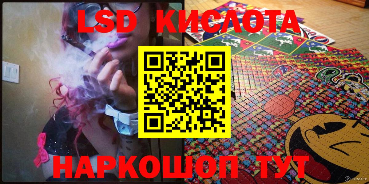Джанкой  Наркотические марки 1,5мг  Марки NBOMe  Вход с VPN  Наркотические марки 1,5мг 