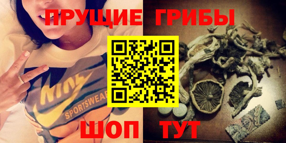 Псилоцибиновые грибы MAGIC MUSHROOMS Джанкой