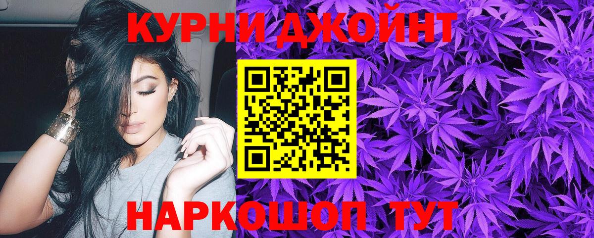 Марихуана SATIVA & INDICA Джанкой