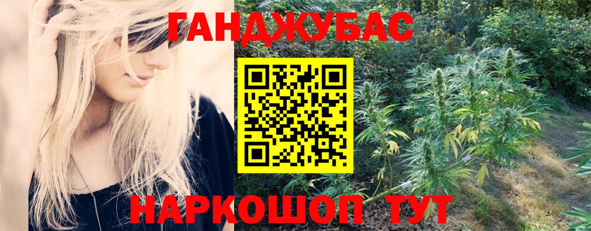 Джанкой  МАРИХУАНА марихуана  Бошки Шишки SATIVA & INDICA  Вход с VPN 